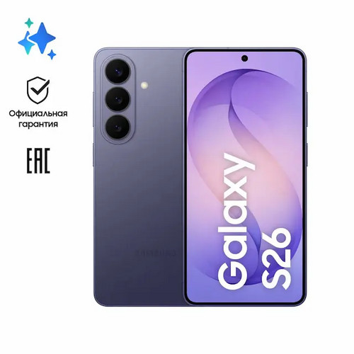 S26 12/256Gb Violet