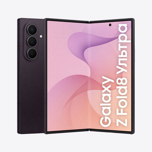 Galaxy Z Fold 8 Ultra 12/256Gb Violet